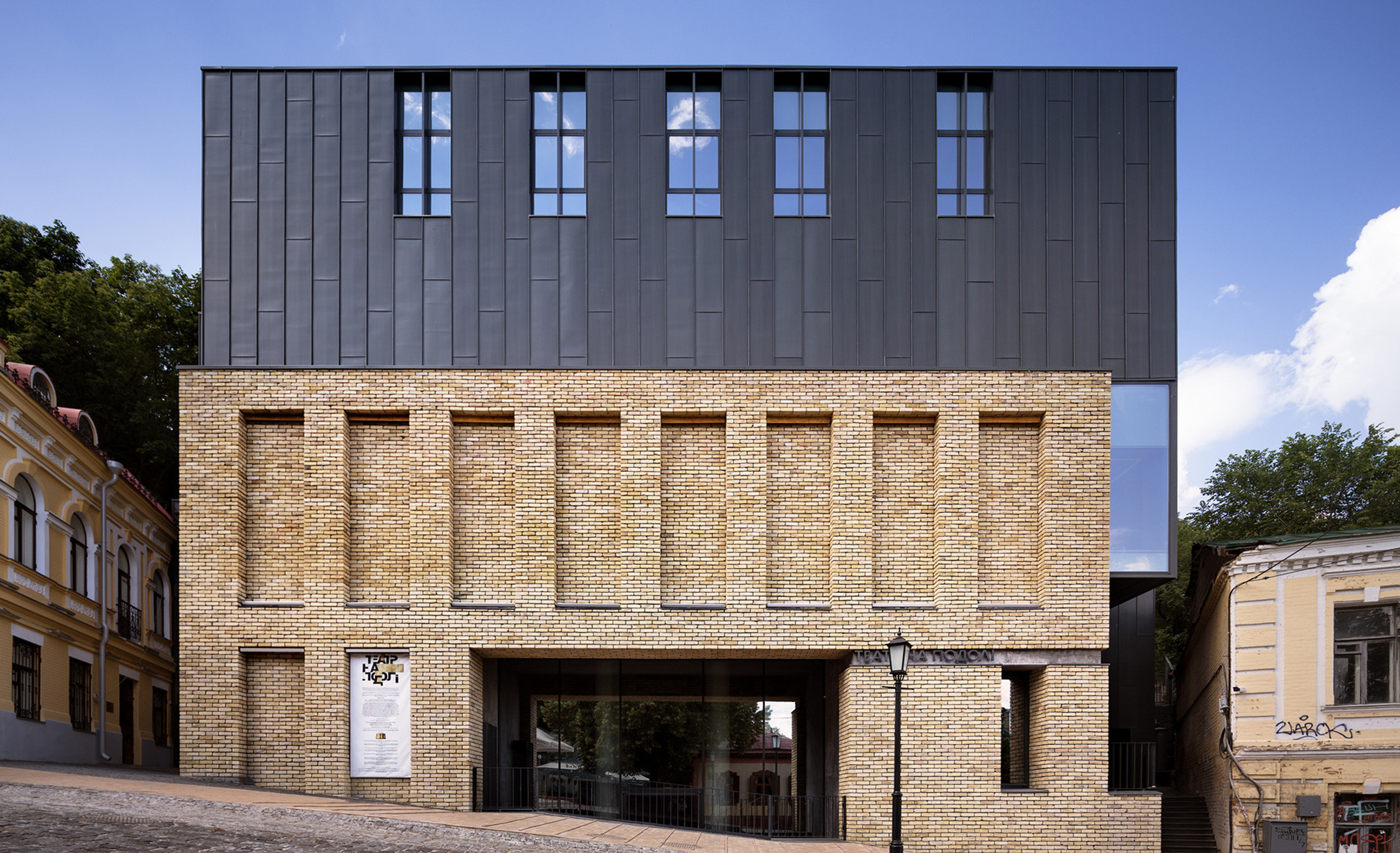 design intérieur théâtre
